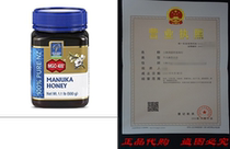 Manuka Health - MGO 400  Manuka Honey 100% Pure New Zealan