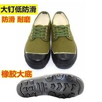 The Spring and Autumn period to help low anti-slip liberation shoes men outdoor high hiking shoes site work wear safety shoes huang jiao xie