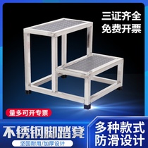 Thickened 304# stainless steel pedal stool single double step footrest home shoe stool stepping stool gynecological check stool