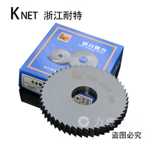 Zhejiang resistant KNET saw blade milling with high speed steel cut outside diameter 40 50 50 63 63 80 100-150