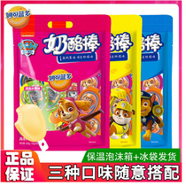 妙可兰多奶酪棒汪汪队小孩儿童零食营养健康即食棒棒100g5支