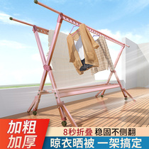 Clothes rack floor folding indoor household outdoor balcony double rod telescopic clothes rod shelf drying quilt artifact