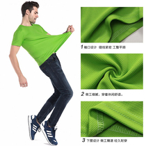 Extensive Network Eye Dry Dry Clothes Customized Summer Sports Sweat T-shirt Pure Color Workclothes Fast Dry Dry Label Logo