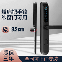 Screen door fingerprint lock Ultra-thin short handle smart lock Outdoor rainproof broken bridge aluminum password lock Waterproof alloy door