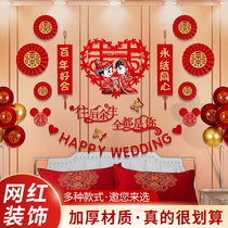 Wedding room layout set wedding wedding room decoration flower mans womans new house Net red bedroom wedding supplies