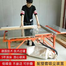 Rechargeable portable sawmill saw integrated machine Disc silent saw blade dust-free saw Household saw table woodworking saw table saw