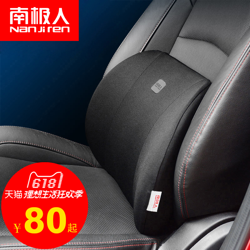 lumbar support in car