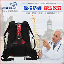 JUST GO ridge protection and burden reduction schoolbag middle school student male Senior high school junior high school student female large capacity primary school student weight reduction and decompression