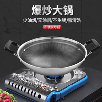 Honeycomb 304 stainless steel non-stick wok household round bottom double ear thickened gas frying pot conbach same model