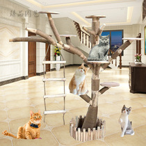 Solid wood cat climbing frame fake tree log dead tree simulation tree living room Net red cat climbing tree cat nest cat tree pet cat toy