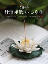 Ceramic Zen Lotus peony thread incense insert Japanese-style agarwood sandalwood stove household incense tray plug incense burner