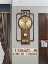 New Chinese hanging clock Drawing room Home Perpetual Calendar Wood Decoration Creativity Muted China Wind Wall-mounted Wall Clock