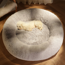 Large Dog Kennel Winter Warm Thickening of Removable Washing Gold puppies Four Seasons Dog House Winter Sleeping Mat Pet Supplies