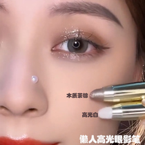 High-gloss lazy eyeshadow pen waterproof non-flying powder non-smudged lying silkworm shadow face brightening double-ended eyeshadow stick