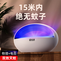 Mosquito-borne mosquito Shops Insect Repellent Restaurant Restaurant Hotel Home Insect Sticky fly deities One sweeping wall-mounted Drosophila lamp