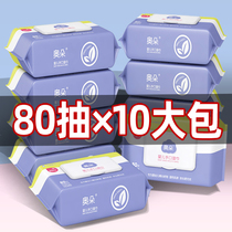 Baby wet towel paper newborn hand mouth special fart baby children 80 smoke 10 packs with lid family affordable large package
