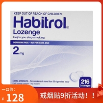 Spot Imported Novartis Habitrol Nicotine Smoking Hiche Tablets 216 1mg 2mg Peppermint Sugar-Free Smoking Sticker