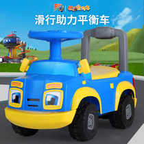 Twist Twist Car Children Slip Car Baby Four Wheels Skating Chick Chick car Anti-side turning machine Spirit Pet toy baby carrier