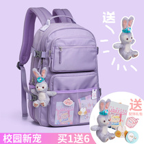 ilvr double shoulder bag woman 2022 new large capacity Korean version Tide High School Brief Middle School Students School Bag Backpack