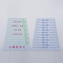 Agate south red bracelet Jade jade bracelet Inner diameter measurement caliper Plastic card scale ruler A large number of spot