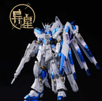 Alien Electroplating Bandai RG Manatee Gundam RG Manatee Electroplating Edition Special Coated Edition Gundam Titanium Electroplating