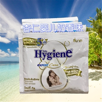 Thai Hygiene clothing soft care liquid almond baby milk fragrance long-lasting fragrance foam coating liquid 20mlx12