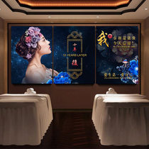 Beauty salon decorative painting wall mural health Hall poster skin Management advertising propaganda painting triple background wall hanging painting