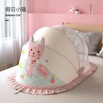 Crib mosquito net cover newborn mosquito net child baby encrypted folding yurt child shading mosquito cover