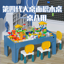 Childrens puzzle game table toy table desk learning table writing table home table chair set Boys and Girls