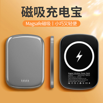 Magnetic Attraction Charging Treasure magsafe20000 Milliamsuper Large Capacity Ultra Slim Portable ten thousand MAh Wireless Mini mobile power suitable for Huawei Xiaomi Samsung Apple Private Quick Charge