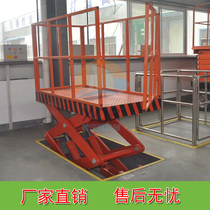 Small lifting platform household micro hydraulic indoor automatic elevator unloading electric lifting platform household elevator