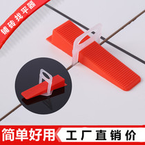 Tile Leveler Leveler Base Tile Tool Heel Clamp Stitching Brickwork Pliers Pliers Positioning Artifact