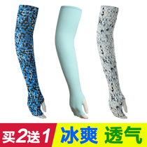 Lengthened Sunscreen Sleeve Outdoor Arm Sleeve Ice sleeveless sleeveless Driving gloves sleeves Thumb Opening Colorful
