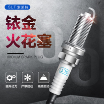 Fit Nissan Qichen spark plug D60 d5 car 1 6L 18 models 19 years 17 Iridium special accessories
