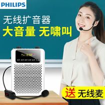 Philips sbm150 little bee loudspeaker teacher with outdoor tour guide teaching wireless class special loudspeaker microphone microphone headset portable speaker small machine