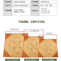Mahjong table cloth Home thickened Mahjong mat Large number 1-1 2 m Leather anti-slip silencing square with pocket
