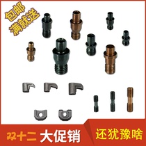 NC cutter bar accessories pin screw plate CTM617 513 613HL1814 2217 MCS625 620