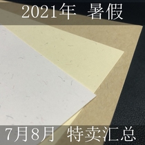Art paper cotton core gold dots sprinkled gold silver dots transparent handmade scissors poster hand account drawing kindergarten sale A5 cardboard