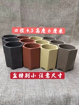 Yixing purple sand extra small fleshy flowerpot miniature flowerpot Mini small six square basin thumb Basin
