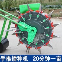 New corn planter seed peanut planter precision sowing automatic beans soybean oil sunflower sowing artifact
