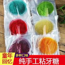 Post-8090 nostalgic snacks Sticky tooth candy Maltose brushed candy Sun sugar toothpick sugar Childhood snacks
