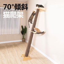 wakupet70 degree tilt Wall cat climbing frame mao tiao tai sisal scratching post sub-does not make it even Tianzhu cat tree