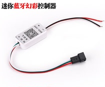 Bluetooth full color LED light bar controller WS2811 2812 Mobile phone APP Smart symphony controller 5V12V