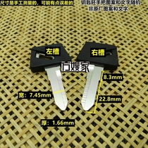 FS403 for glue golden bird motorcycle key embryo key embryo key embryo son-in-law
