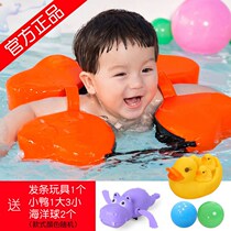 Children swim ring Infant Swim ring float arm ring ye xia quan doll