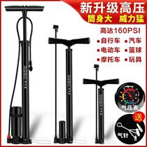 Air pump high pressure bicycle air pump basketball car household portable air pump electric car motorcycle air pipe