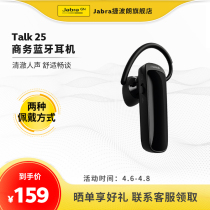 Jabra Tepolang Talk 250 Sound Single-ear Wireless Business Bluetooth Headphone Boost Upgrade Hanging Ear Style