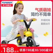 Permanent childrens tricycle 1-3-2-5-year-old baby bicycle Kindergarten baby stroller pedal bicycle