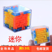 Childrens toys wholesale new puzzle 3D maze Rubiks Cube walking beads three-dimensional Rubiks cube Birthday small gift stall supply