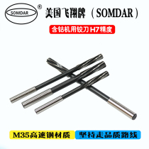 American flying SOMDAR spiral machine reamer high precision H7 reamer totool high cobalt straight handle reamer 2-20